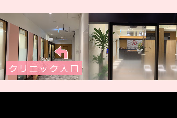 左奥が当院です。